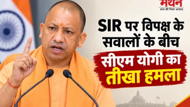 Photo of सीएम योगी का कांग्रेस-सपा पर तीखा वार, बोले- ‘हारें तो चुनाव आयोग पर फोड़ देते हैं ठीकरा’