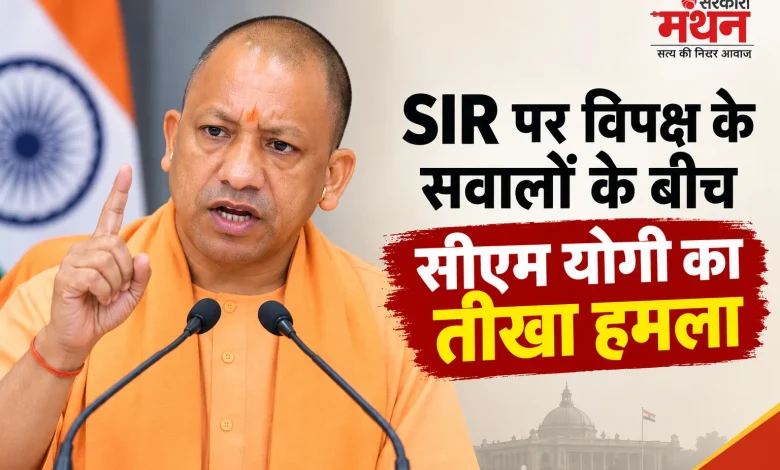 cm yogi
