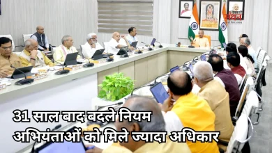 Photo of योगी कैबिनेट का बड़ा फैसला, अभियंताओं के बढ़ेंगे वित्तीय अधिकार