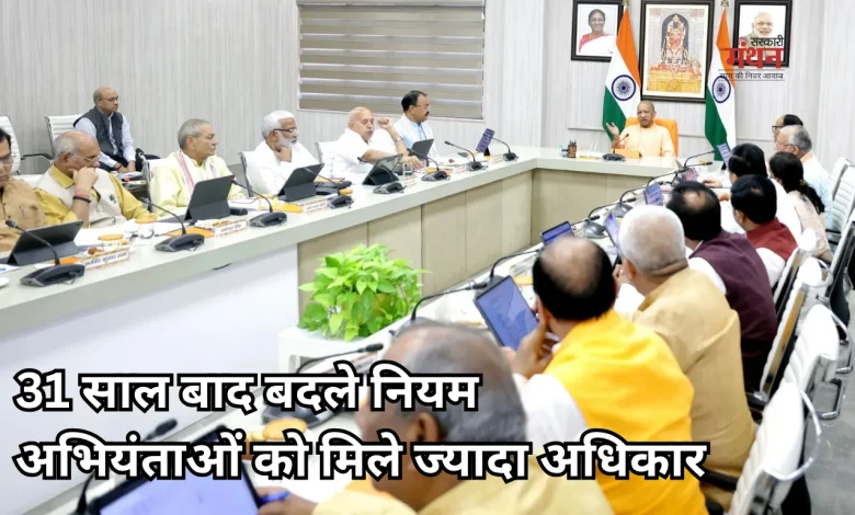 cm yogi
