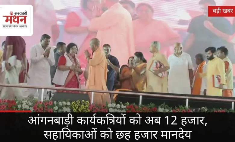 cm yogi