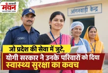 Photo of पीआरडी जवानों, रसोइयों व आंगनवाड़ी कर्मियों को योगी सरकार का बड़ा तोहफा