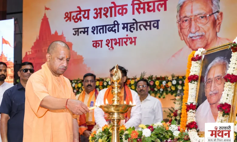 cm yogi