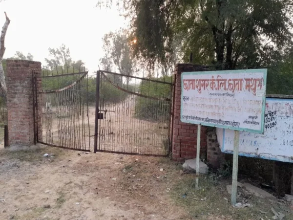 mathura