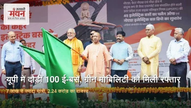 Photo of ग्रीन मोबिलिटी में योगी सरकार की बड़ी छलांग, नोएडा ई-बस डिपो ने कमाए 2.24 करोड़ रुपये