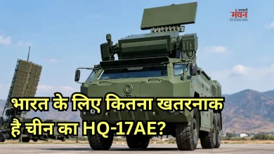 Photo of सामने आया पाकिस्तान का नया एयर डिफेंस सिस्टम, लेकिन ब्रह्मोस को रोक पाना नामुमकिन?