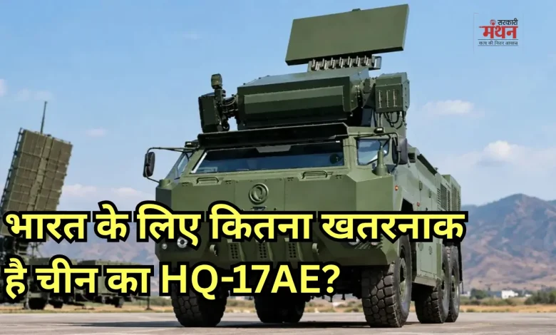 pak air defence