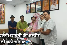 Photo of छावनी को 101 करोड़ की सौगात, 12 विकास योजनाओं का हुआ शिलान्यास