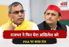 Photo of ‘P से परिवार, D से दौलतमंद, A से अपराधी?’ PDA फॉर्मूले पर राजभर ने अखिलेश से पूछा सवाल