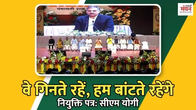 Photo of मिशन रोजगार: 1,375 ग्राम पंचायत अधिकारियों को नियुक्ति पत्र, सीएम ने दिया विकसित गांव का मंत्र