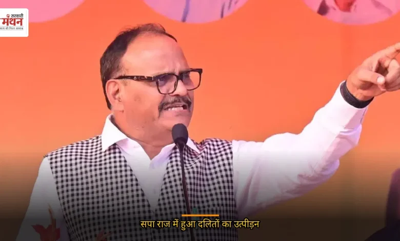 Brajesh Pathak