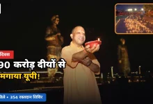 Photo of सेवा बनी उत्सव! पीएम मोदी के जन्मदिन पर यूपी में 354 शिविरों में 8,323 लोगों ने किया रक्तदान