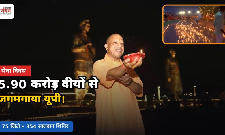 seva_diwas