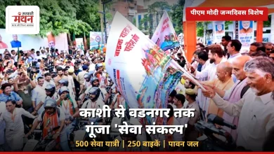 Photo of पीएम मोदी बर्थडे: काशी से वडनगर तक गूंजा ‘सेवा संकल्प’ का संदेश