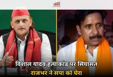 Photo of 90 फीसदी अपराधों में सपा का हाथ, विशाल यादव हत्याकांड पर बोले कैबिनेट मंत्री