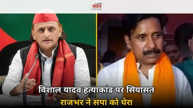 Photo of 90 फीसदी अपराधों में सपा का हाथ, विशाल यादव हत्याकांड पर बोले कैबिनेट मंत्री
