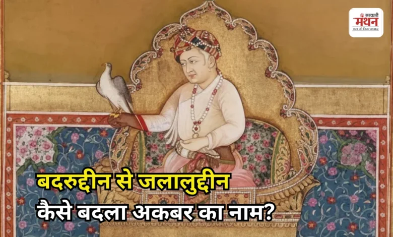 Akbar