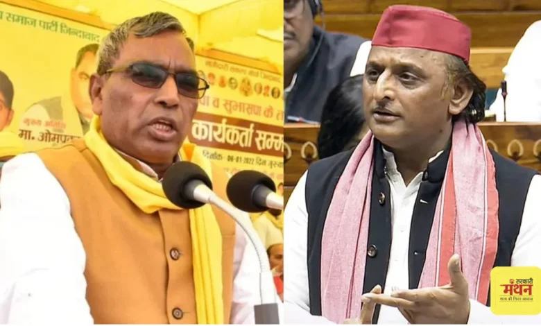 Akhilesh OP Rajbhar