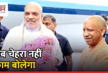 Photo of पोस्टर वॉर पर ब्रेक: अमित शाह की बैठक से पहले भाजपा ने नेताओं को दिया ‘पार्टी पहले’ का मंत्र