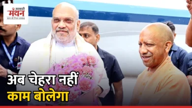 Photo of पोस्टर वॉर पर ब्रेक: अमित शाह की बैठक से पहले भाजपा ने नेताओं को दिया ‘पार्टी पहले’ का मंत्र