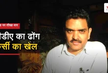Photo of कन्नौज की खाली कुर्सियों ने खोली सपा संगठन की पोल: असीम अरुण