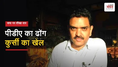 Photo of कन्नौज की खाली कुर्सियों ने खोली सपा संगठन की पोल: असीम अरुण