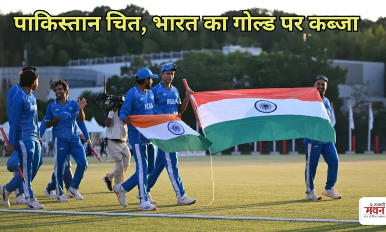 Asian Games