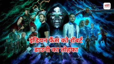 Photo of रॉबर्ट डाउनी जूनियर का इंडियन फैंस को गिफ्ट, भारत में इस डेट को रिलीज होगी ‘एवेंजर्स: डूम्सडे’