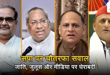 Photo of BJP नेताओं ने अखिलेश पर किए तीखे वार, बोले- ‘सपा राज में नहीं होने पाते थे धार्मिक आयोजन’