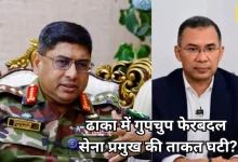 Photo of बांग्लादेश सेना में बड़ा फेरबदल: क्या सेना प्रमुख वकार-उज-जमान की ताकत घटाने की है तैयारी?