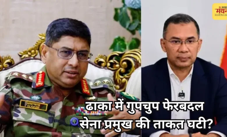 Bangladesh Army