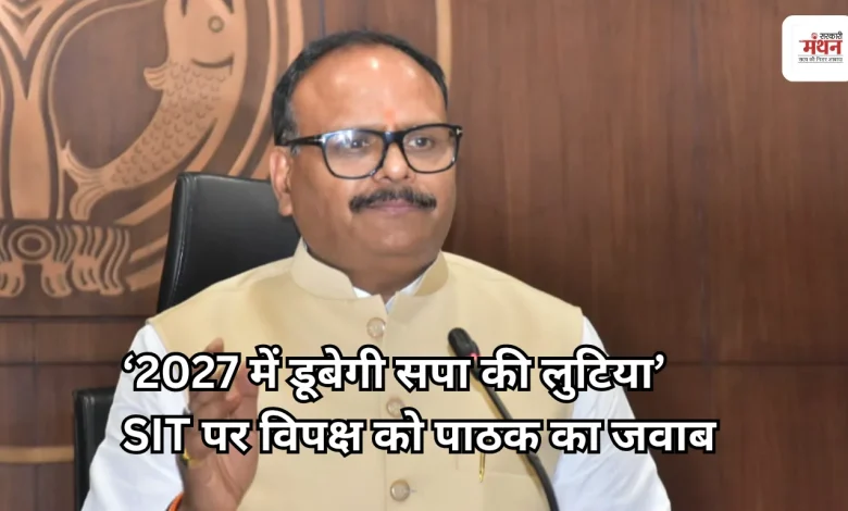 Brajesh Pathak