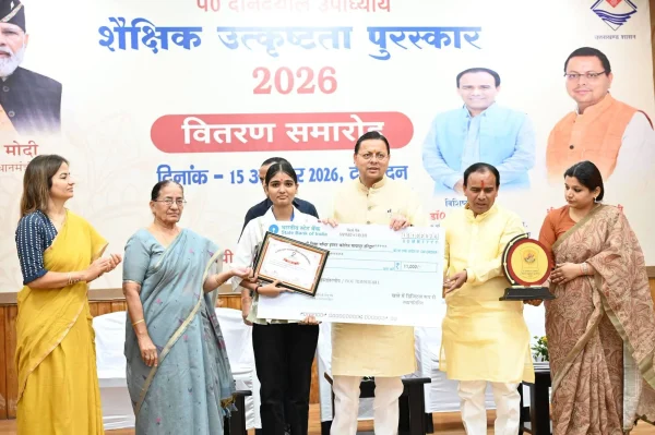 CM DHAMI
