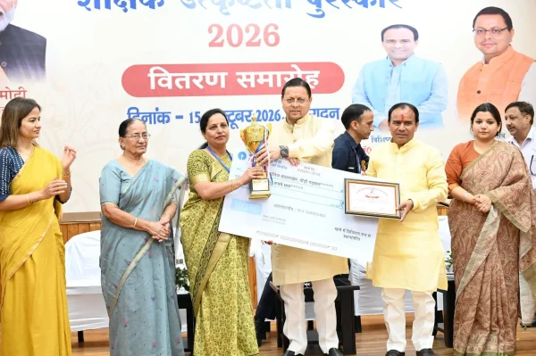 CM DHAMI