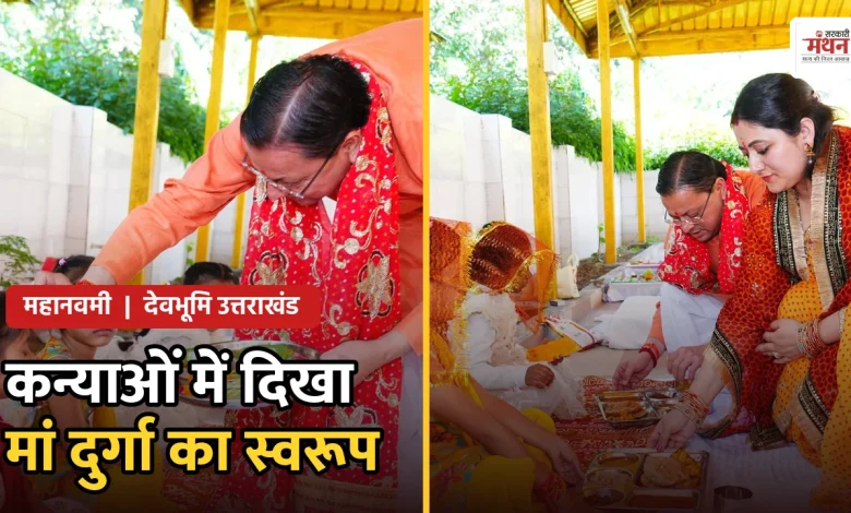 CM DHAMI
