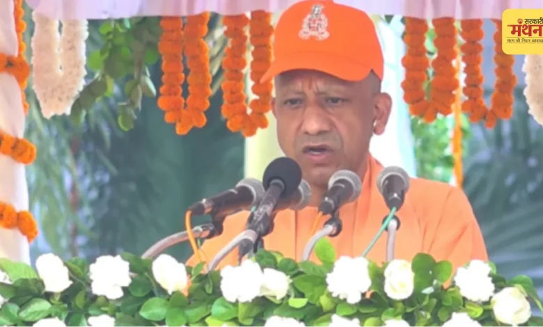 CM YOGI
