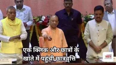 Photo of 2017 से पहले छात्रवृत्ति का भी पैसा खा जाती थी सरकार, अब DBT से सीधे खाते में पहुंच रहा पैसा
