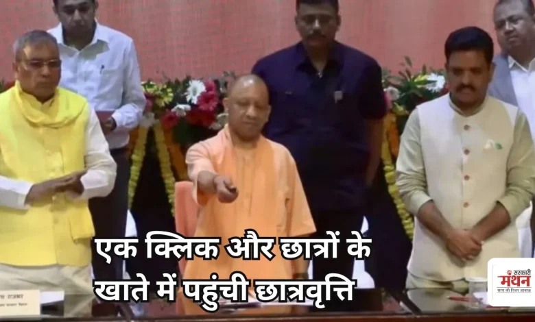 CM YOGI