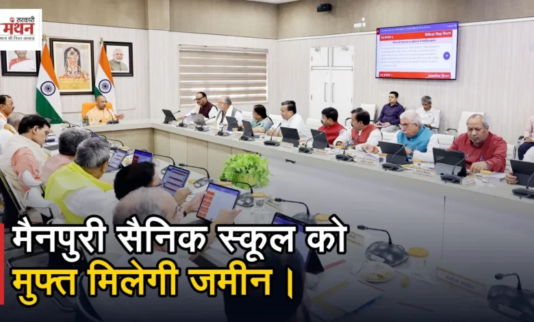 CM YOGI