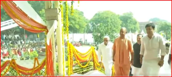 CM YOGI