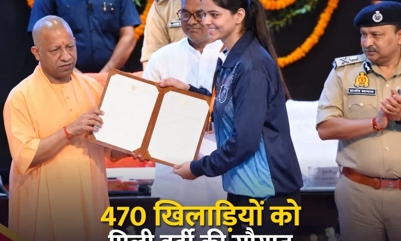 CM YOGI