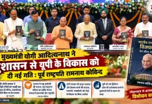 Photo of योगी सरकार के सुशासन से यूपी के विकास को मिली नई रफ़्तार: रामनाथ कोविन्द
