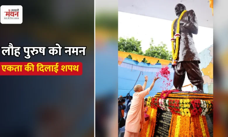 CM YOGI