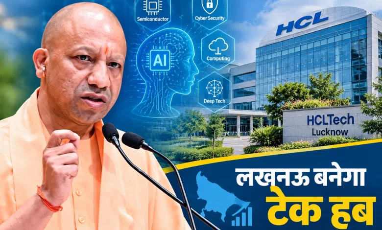 CM YOGI