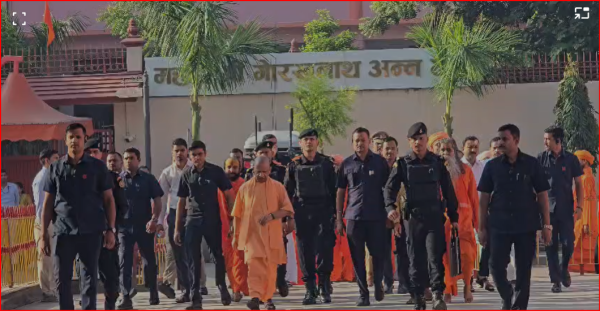 CM YOGI