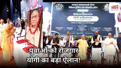 Photo of यूपी के युवाओं को रोजगार की सौगात, 1725 करोड़ की कौशल विकास योजना शुरू: सीएम योगी