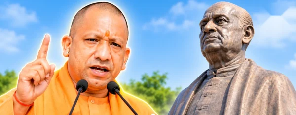 CM YOGI
