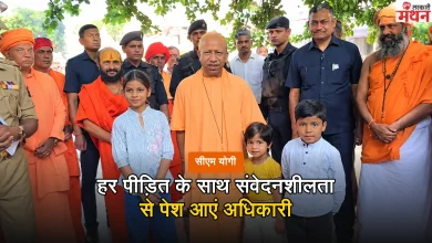 Photo of जनता दर्शन में मुख्यमंत्री ने सुनीं फरियादियों की पीड़ा, समाधान के निर्देश भी दिए