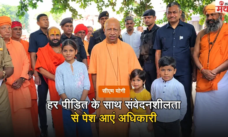 CM_YOGI