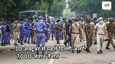 Photo of दिल्ली में 7,000 CRPF जवान तैनात, CJP के प्रदर्शन से पहले कड़ी घेरेबंदी